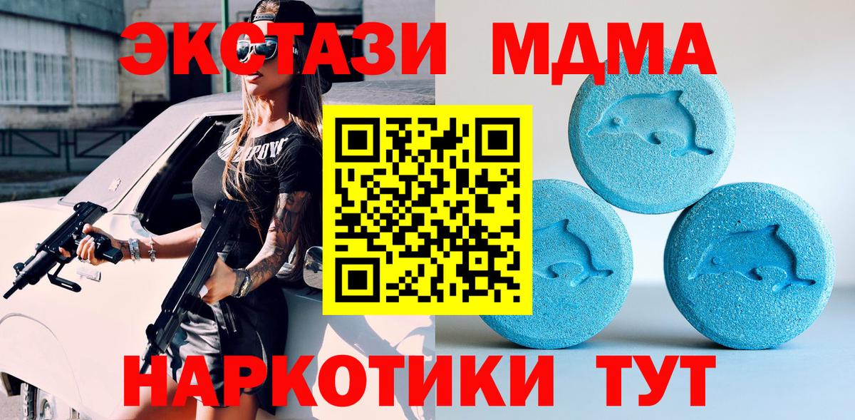 Елабуга  МЕГА ССЫЛКА  Экстази louis Vuitton  Вход с VPN  Ecstasy louis Vuitton 