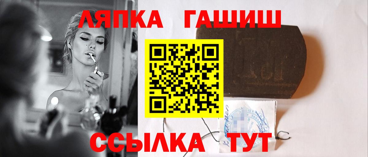 ГАШИШ Ice-O-Lator Елабуга