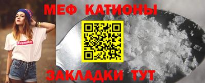 сатива Ливны