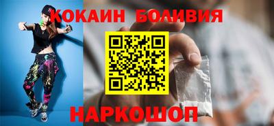 сатива Ливны