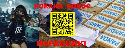 сатива Ливны
