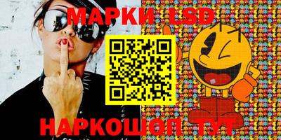 MESCALINE Лесосибирск