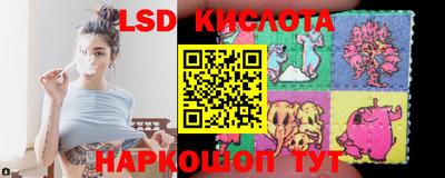 MESCALINE Лесосибирск