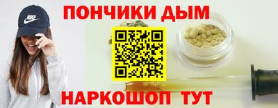сатива Ливны