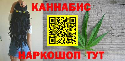 сатива Ливны