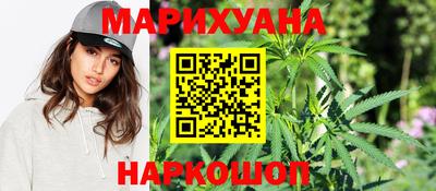 сатива Ливны
