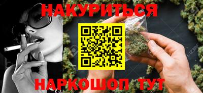 MESCALINE Лесосибирск