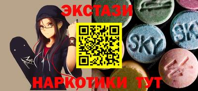 MESCALINE Лесосибирск
