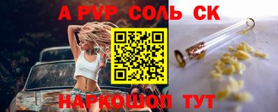MESCALINE Лесосибирск