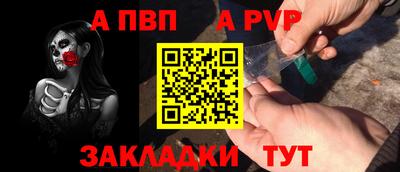 MESCALINE Лесосибирск