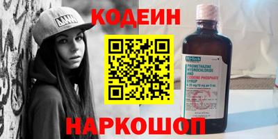 сатива Ливны