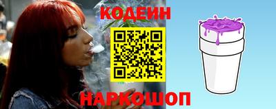 сатива Ливны