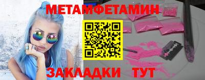 MESCALINE Лесосибирск