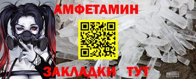 MESCALINE Лесосибирск