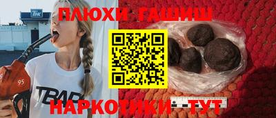 MESCALINE Лесосибирск