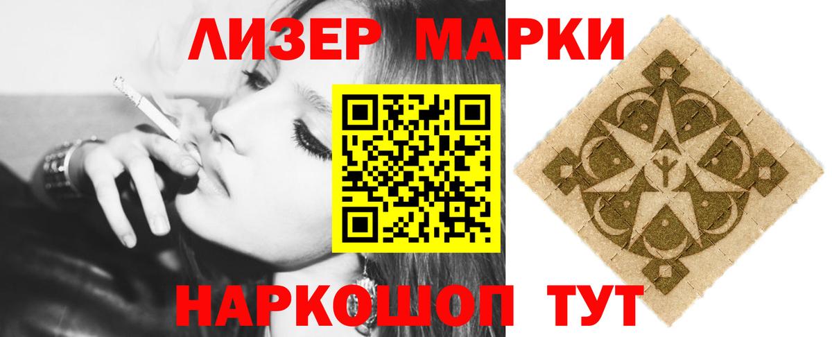 LSD-25 экстази ecstasy  Вход с VPN  Лсд 25 экстази ecstasy  Елабуга 