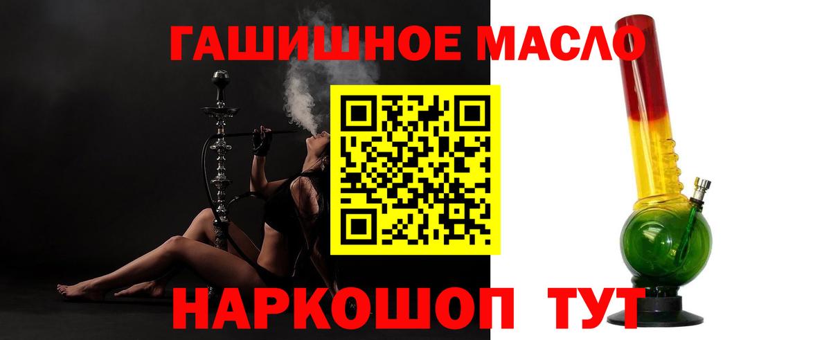 Дистиллят ТГК концентрат  ТГК концентрат  Елабуга  Вход с VPN 
