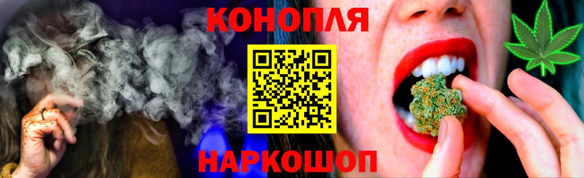 Бошки марихуана Bruce Banner  Бошки марихуана LSD WEED  МАРИХУАНА THC 21%  Елабуга  Вход с VPN 